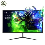 灵蛇 24英寸 1080P-144hz 电竞IPS显示器  磨砂黑