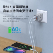 nubia 努比亚 GaN氮化镓充电器 65W