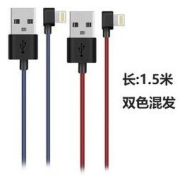 皙爱 苹果数据线 弯头 1m