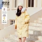 雪中飞 21新款 女 中长大廓型 大毛领加厚羽绒服