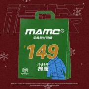 MAMC 棉服福袋一件装 款式随机 尺码可选