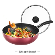 Midea 美的 MP-CJ28WOK302M 不粘炒锅 28cm