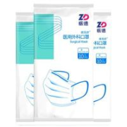 ZHENDE 振德 医用外科口罩 100只