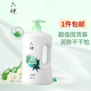 六神 清新滋润沐浴露 1.5L （赠自营牛奶10元权益卡）
