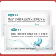 聚划算百亿补贴：可孚 幽门螺旋杆菌 检测试纸 2人份