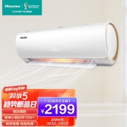 22点开始：Hisense 海信 KFR-33GW/EF20A1 壁挂式空调 1.5匹