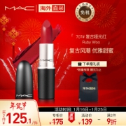 M·A·C 魅可 经典子弹头唇膏 #707 Ruby Woo 3g （赠礼袋+丝带）