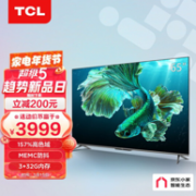 TCL 65T8E-Pro 液晶电视 65英寸 4K