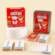 【铁盒装168张】成语接龙扑克牌