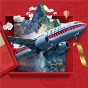 中国联合航空往返盲盒 多种航线可选
