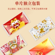 再补货、京喜APP：聆懿 2022新年中国红虎年口罩 独立包装 10片