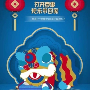 蚊子腿：微信 百事乐元小程序 每日抽奖 测试领到0.3元现金红包