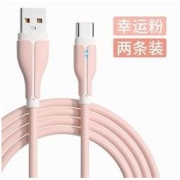 Nshi 能适 Type-c快充数据线 0.5M 2条装