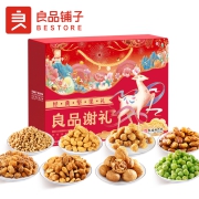 聚划算百亿补贴:良品铺子 良品谢礼1518g/袋  经典坚果礼1468g/袋 任选一款