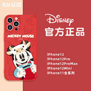 uka iPhone系列手机壳 液态硅胶 米奇系列￥15.00 1.5折