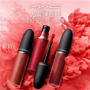 再降价：MAC 魅可 柔雾唇釉 5ml