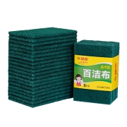 聚划算百亿补贴：靓涤  百洁布  清洁布  海绵块  15*10CM  8片