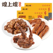 煌上煌 卤味组合470g 熟食即食 多款可选