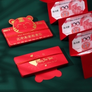 聚划算百亿补贴：法拉蒙  新年创意  虎年折叠红包  6卡位  2个装7.8元包邮