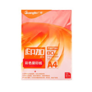 GuangBo 广博 F8070H A4彩色复印纸 80g 100张/包 十色混装￥2.50 4.5折 比上一次爆料降低 ￥2.5