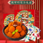 88VIP！KADELIN 凯黛琳 松露巧克力礼盒  408g