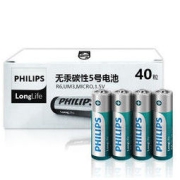 PHILIPS 飞利浦 5/7号电池碳性电池 40粒装19.71元（需买2件，共39.42元）