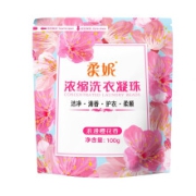 RHONE 柔妮 浓缩洗衣凝珠 浪漫樱花香 5g*20颗*5件
