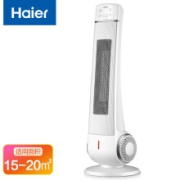 Haier 海尔 HNS2218 立式遥控取暖器