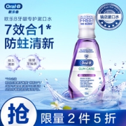 Oral-B 欧乐-B 牙龈专护漱口水 500ml