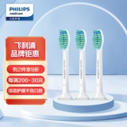 PHILIPS 飞利浦 基础洁净系列 HX6013 电动牙刷刷头 白色 3支装95.1元