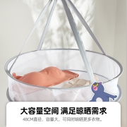 拾来九八 单层晒衣篮 48cm
