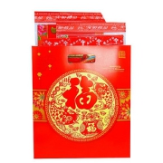 春节对联五十一件套虎年对联大礼包