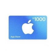 14点：App Store 充值卡 1000元（电子卡）Apple ID 充值900元（需用券）