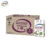 有券的上、限地区：伊利 高钙低脂牛奶 250ml*21盒/箱*2件