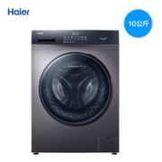 Haier 海尔 EG100MATE3S 滚筒洗衣机 10公斤2099元包邮（需用券）