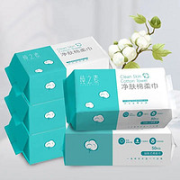 孕婴可用！C H U N Z H I S U 纯之素 一次性抽取式洗脸巾 1包50抽
