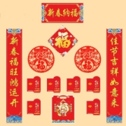 京笙今莳 新春纳福套装