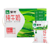 京东极速版:蒙牛 纯牛奶百利包 200ml*16袋