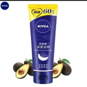 京喜app：妮维雅  深层滋润护手霜50g*1瓶