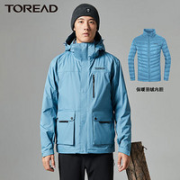 TOREAD 探路者 TAWH91939 男女户外鸭绒内胆三合一冲锋衣