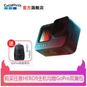 GoPro GoOro HERO9系列 Hero 9 Black 防水运动相机 防抖