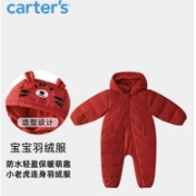 Carter's 孩特 婴儿轻薄连帽羽绒连身衣￥99.00 2.0折 比上一次爆料降低 ￥41