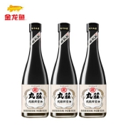 金龙鱼丸庄纯酿鲜酱油480ML*3