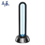 益辰 紫外线消毒灯 38W
