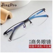 JingPro 镜邦 日本进口1.67超薄防蓝光非球面树脂镜片+镜邦919合金全框/半框商务近视眼镜架（适合0-800度）