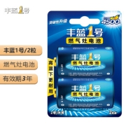 京喜APP：NANFU 南孚 丰蓝1号 碳性大号电池 2粒装