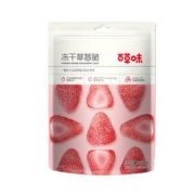 Be&Cheery 百草味 冻干草莓脆 30g