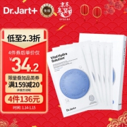 Dr.Jart+ 蒂佳婷 蓝色药丸补水保湿舒缓面膜 5片29.3元