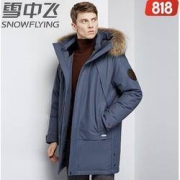 SNOWFLYING 雪中飞 男士大毛领羽绒服