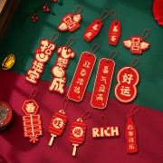 聚划算百亿补贴：新年装饰品  新年小挂件  多种搭配选择
